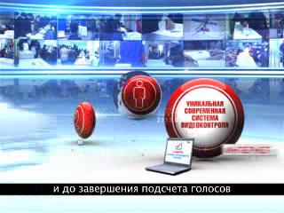 Система видеонаблюдения в режиме реального времени
