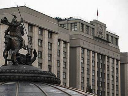 Государственная Дума приняла закон о переносе выборов депутатов в 2016 году