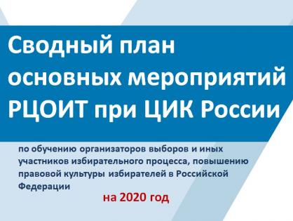 В новый год с новыми планами