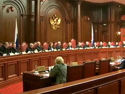 Конституционный Суд РФ признал допустимым сокращение срока полномочий Государственной Думы