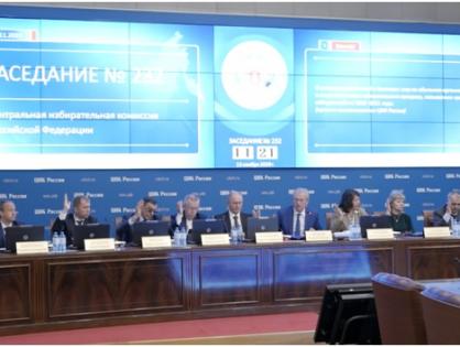Продление сроков обучения избирательных комиссий