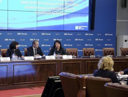 Обучение впервые избранных руководителей региональных избиркомов