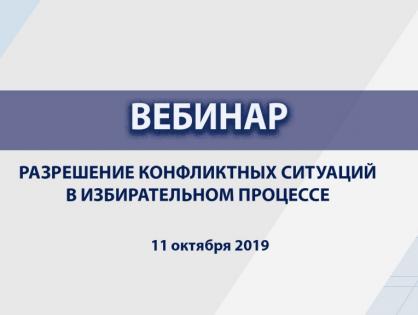 Дистанционное обучение: старт осеннего цикла