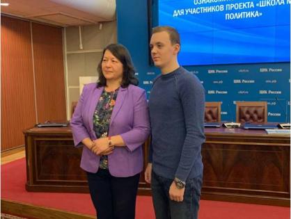 Цикл экскурсий в ЦИК России продолжился встречей с участниками молодежных общественных организаций