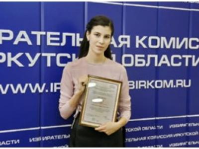 Награждение победителей и призеров интернет-олимпиады прошли в Иркутской, Псковской и Астраханской областях
