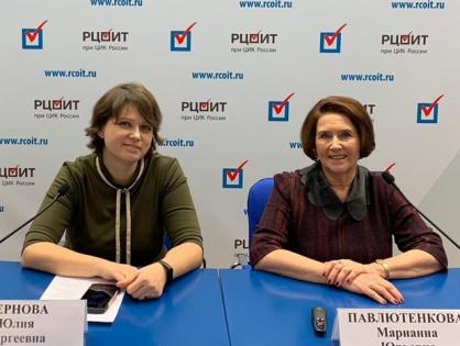 Дистанционное обучение: погружение в тему цифровых технологий