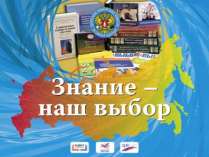 XXIII ежегодная Московская международная книжная выставка-ярмарка