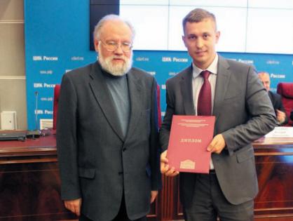Презентация сборников конкурсных работ