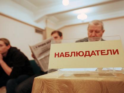 Обучение наблюдателей в субъектах Российской Федерации к единому дню голосования 13 сентября 2015 года