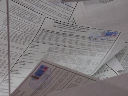 ИК Калининградской области