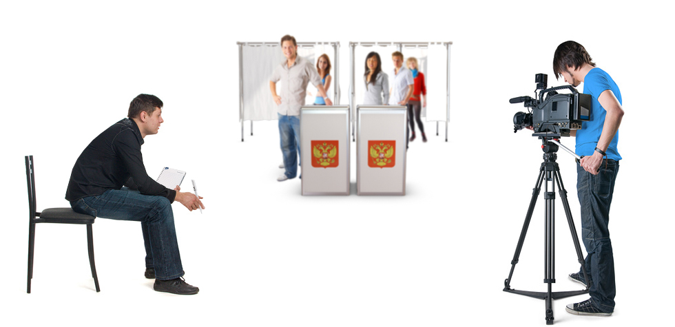 Наблюдателям и СМИ