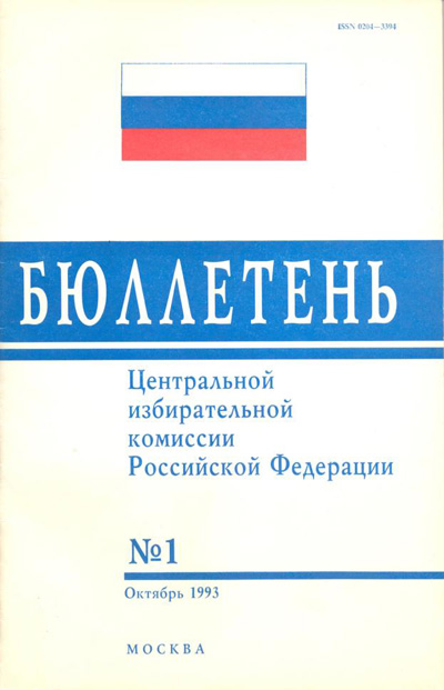 bull-1.jpg