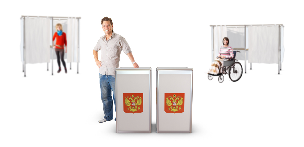 Избирателям