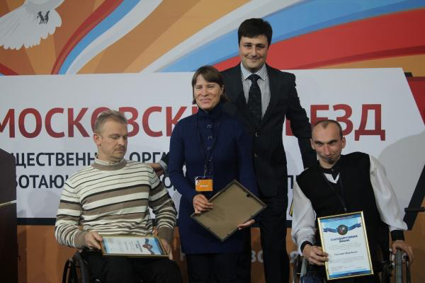 Конкурс среди социальных организаций Конкурс среди социальных организаций