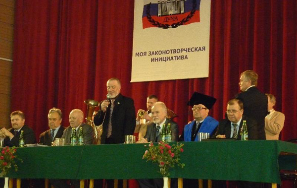 Законодательная инициатива конкурс Законодательная инициатива конкурс