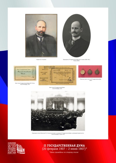 vibori_plansheti_pechat29.jpg vibori_plansheti_pechat29.jpg