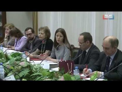 Заседание Рабочей группы по взаимодействию ЦИК России с общероссийскими общественными организациями инвалидов