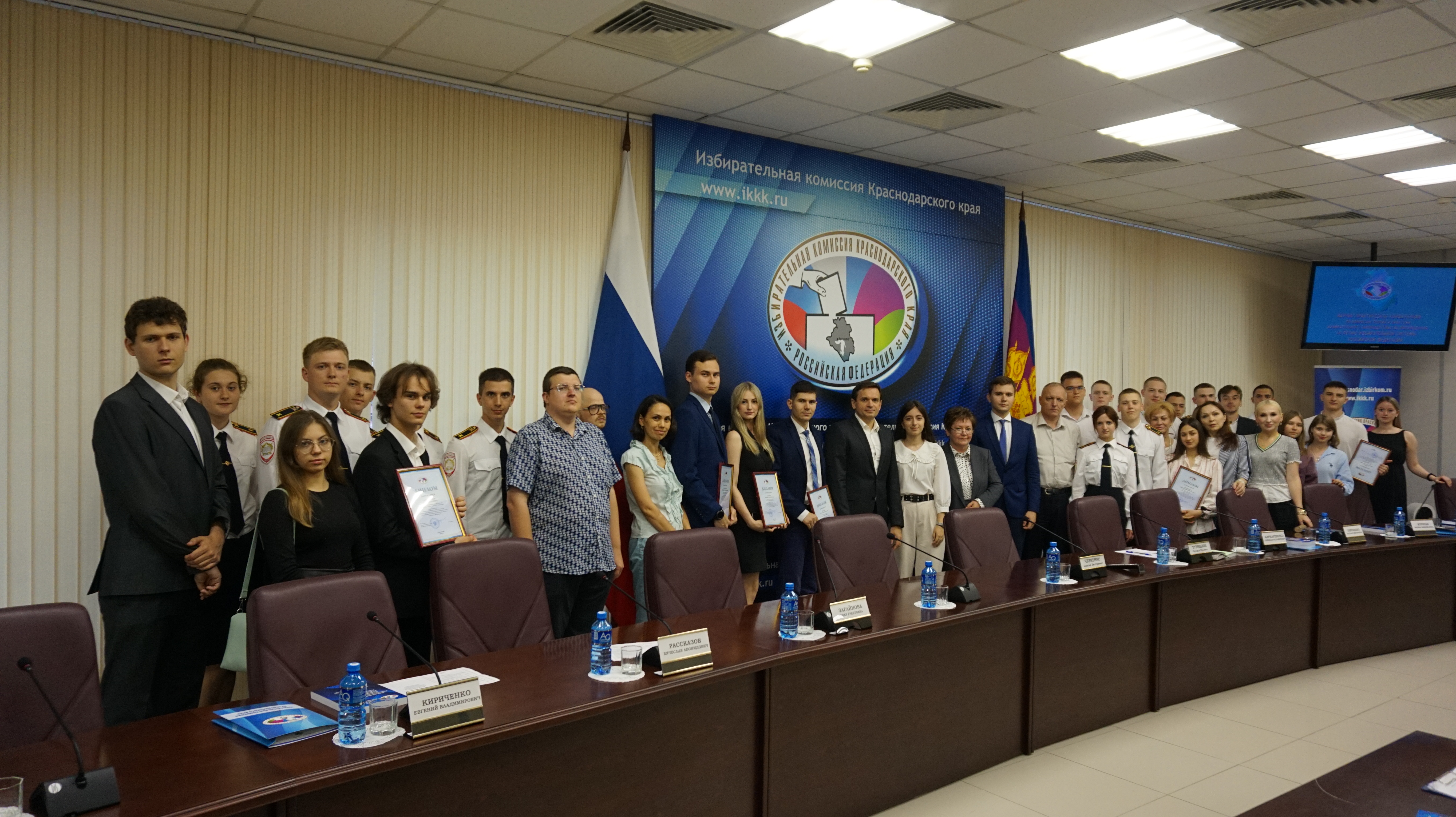 В Краснодарском крае состоялась межвузовская научно-практическая конференция, организованная региональной избирательной комиссией
