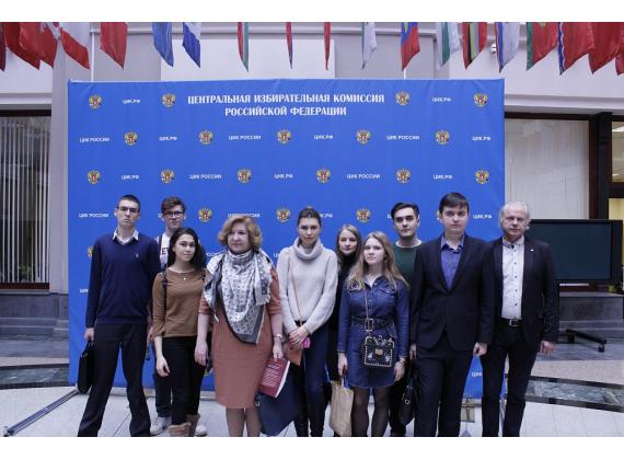 Экскурсия для студентов Московского государственного юридического ...