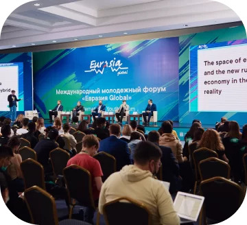 В Оренбургской области проходит седьмой Международный молодежный форум «Евразия Global»