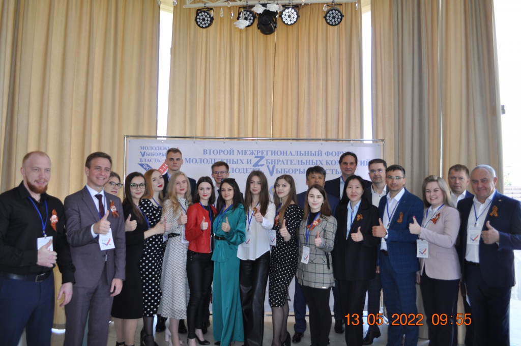 В Республике Калмыкия прошел Второй межрегиональный Форум молодежных избирательных комиссий