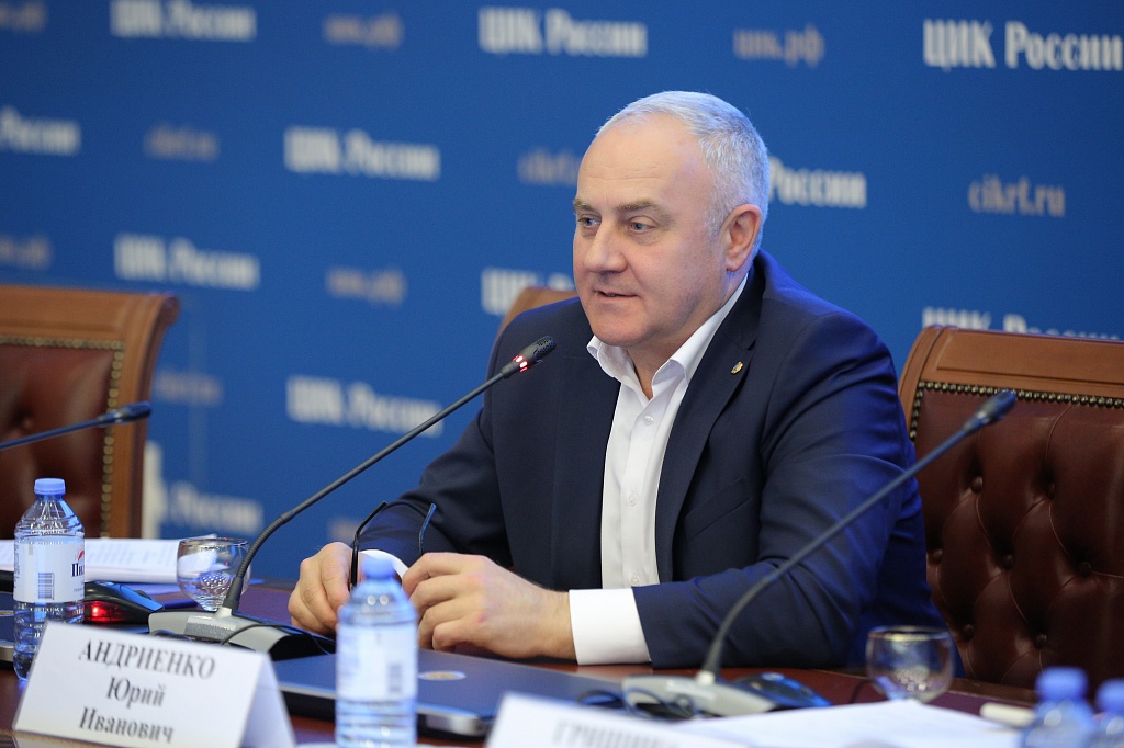 Председатель заместитель председателя секретарь избирательной комиссии