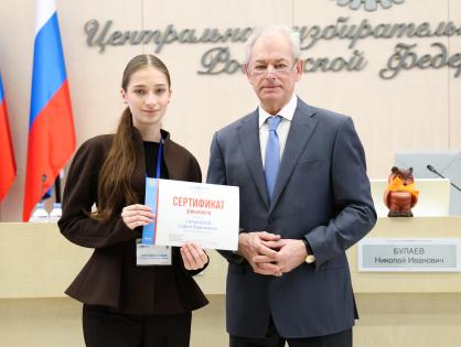 Софиум-25/26: вручение сертификатов 10 класс