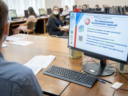 Софиум-20/21: тестирование 11 класс