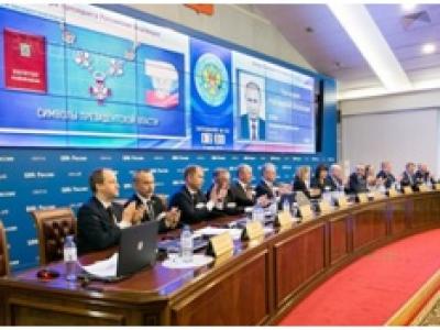 Подведены итоги выборов Президента Российской Федерации