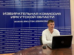 Избирательная комиссия Иркутской области провела онлайн-конференцию для членов регионального молодежного избиркома