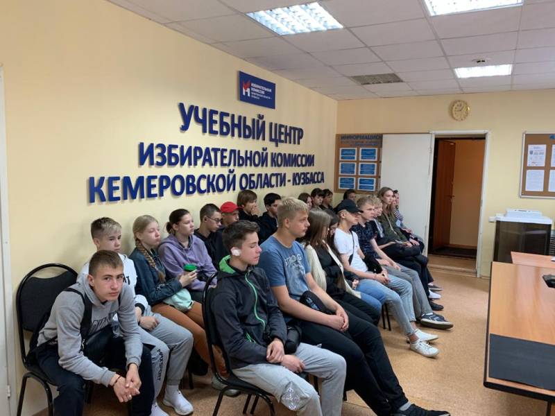 Школьники Кузбасса посетили учебный центр Избирательной комиссии Кемеровской области
