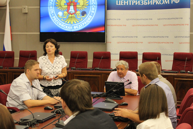 Федеральный центр информатизации. Михаил попов фци. Цик россии. Федеральный центр информатизации. Михаил попов фци.