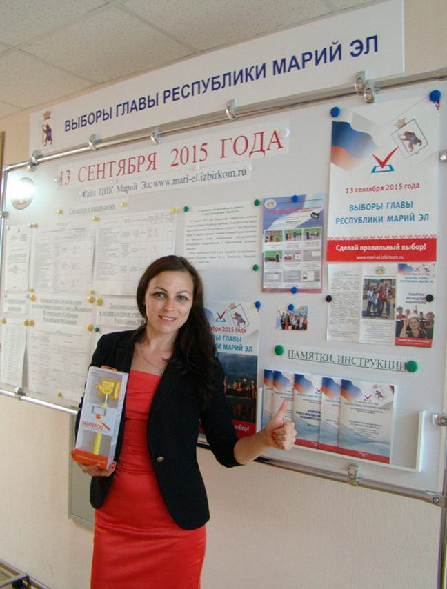 работа в предвыборной компании