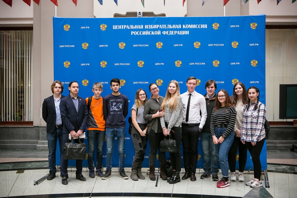 рцоит при цик россии. российский центр избирательных технологий при цик. рцоит при цик россии. рцоит при цик россии. российский центр обучения избирательным технологиям.