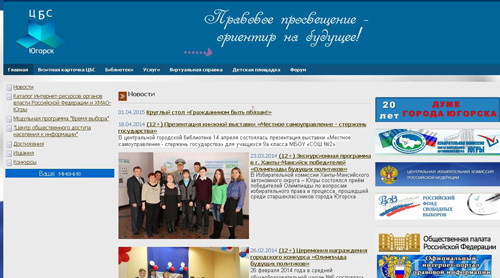 rol_biblio-6.jpg