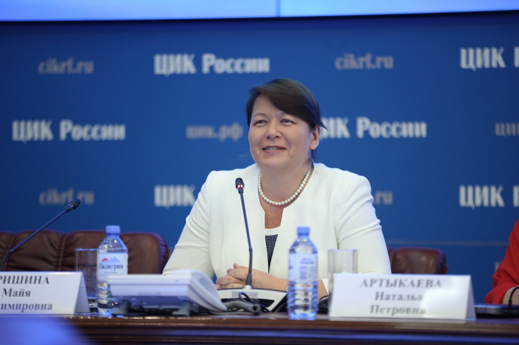 избирательная комиссия россии. циркулирующие иммунные комплексы норма. будовская цик. циркулирующие иммунные комплексы повышены.