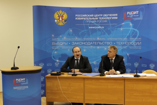 Российский центр обучения избирательным технологиям. Юго-западный государственный университет. Рцоит логотип. Конкурс цик среди сотрудников библиотек. Рцоит логотип.