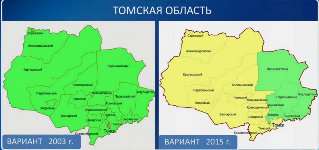 ЦИК России Утверждена Схема Одномандатных Избирательных Округов.