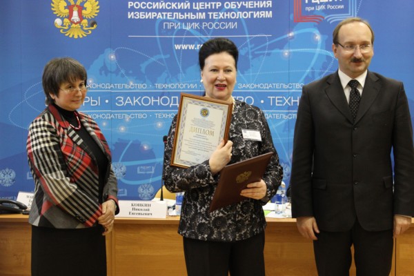 Рцоит обучение уик 2025