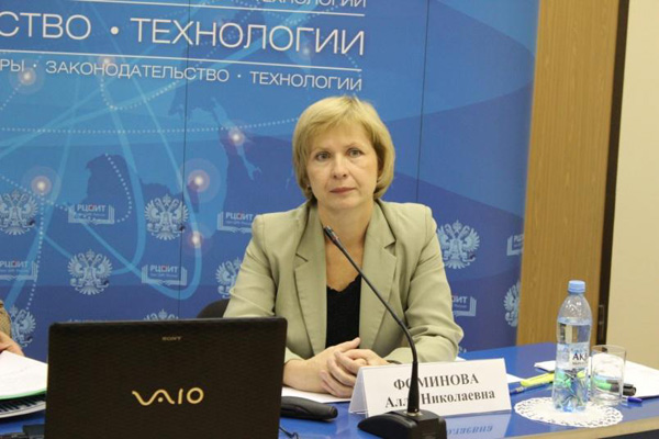 Рцоит при цик россии. Рцоит. Рцоит цик. Рцоит при цик россии. Рцоит при цик россии тестирование.