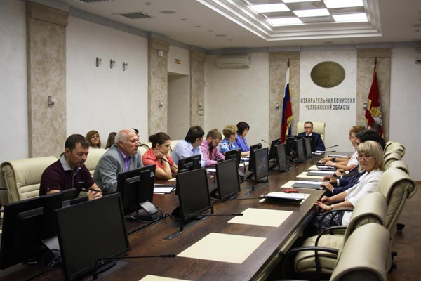 Молодежная комиссия. Цик челябинск. Челябинский цик. Цик челябинск. Цик челябинск.