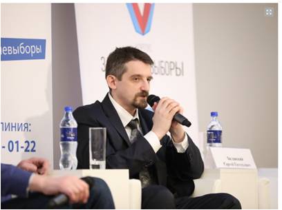  главный редактор журнала «Избирательное законодательство и практика» С. Заславский 